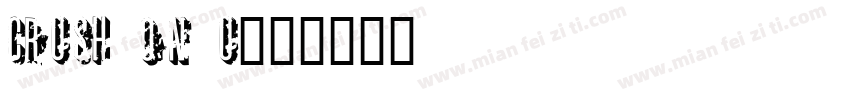 crush on u字体转换